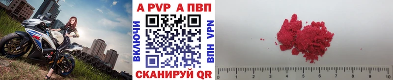 Alpha-PVP мука blacksprut сайт Конаково