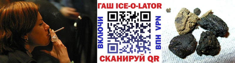 ГАШ Изолятор Конаково