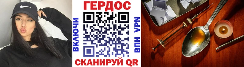 закладки  Конаково  Героин белый 