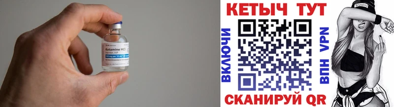 цены   Конаково  МЕГА вход  Кетамин VHQ 