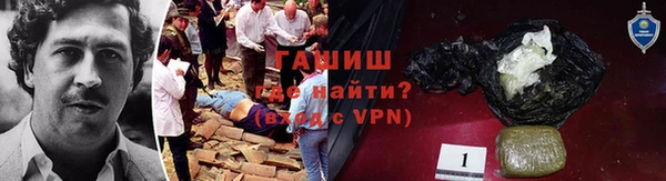 гашиш Алексеевка