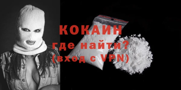 соль ск Абинск