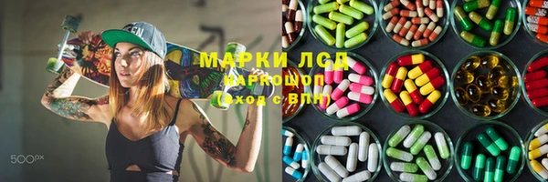 гашиш Алексеевка