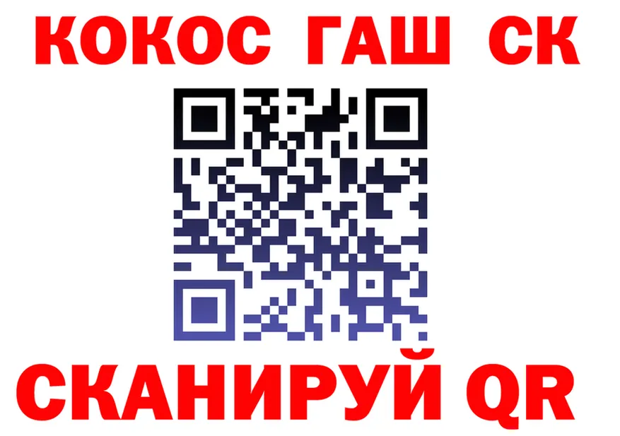 COCAIN Fish Scale ТОР дарк нет mega Конаково