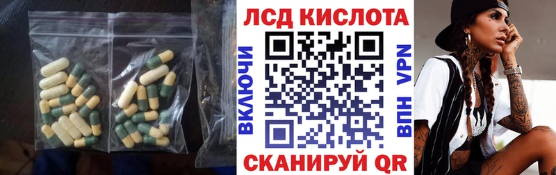 ЛСД экстази ecstasy продажа наркотиков kraken вход Конаково
