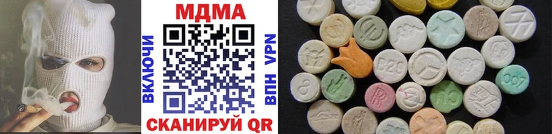 MDMA Molly  Конаково 