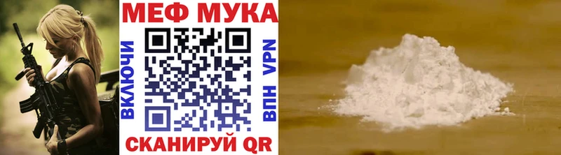 Меф кристаллы Конаково