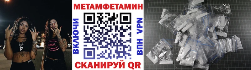 ОМГ ОМГ ССЫЛКА  Конаково  Метамфетамин пудра 