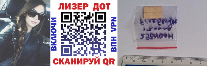 Наркотические марки 1,5мг Конаково