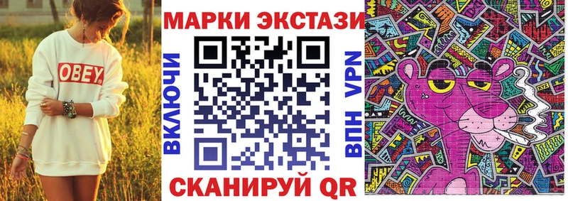 Марки N-bome 1,5мг  MEGA сайт  Конаково 