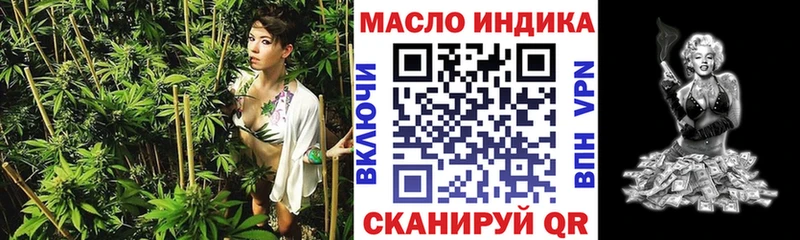 цены наркотик  Конаково  ТГК гашишное масло 